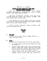 attorney-general-proclamation.pdf